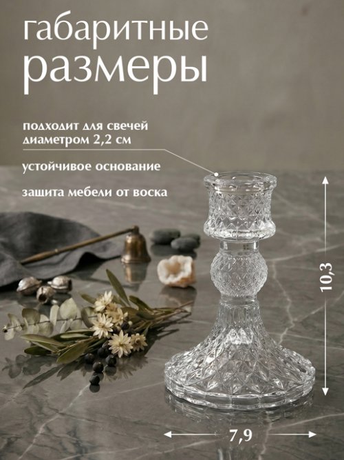 Набор подсвечников Shine, фото 2 из 11