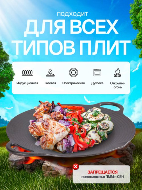 Сковорода-садж чугунная d40 см, Fry Chef, фото 5 из 36