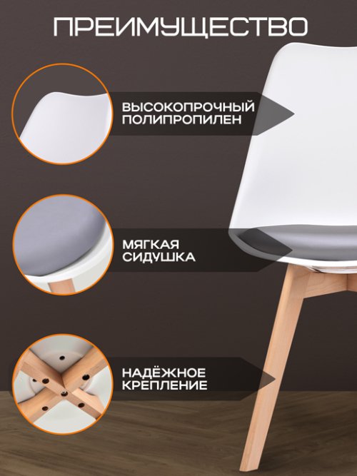 Кресло обеденное Comfort/Comfort-1, фото 7 из 58