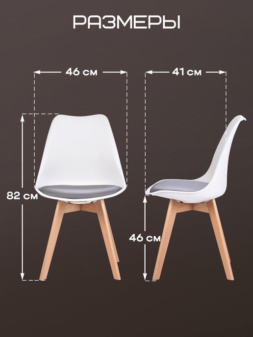 Кресло обеденное Comfort, фото 2 из 454