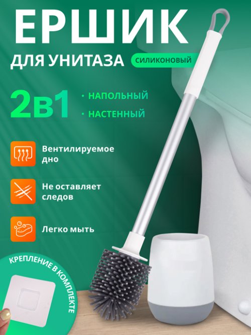 Ершик для унитаза New Clean, фото 1 из 42