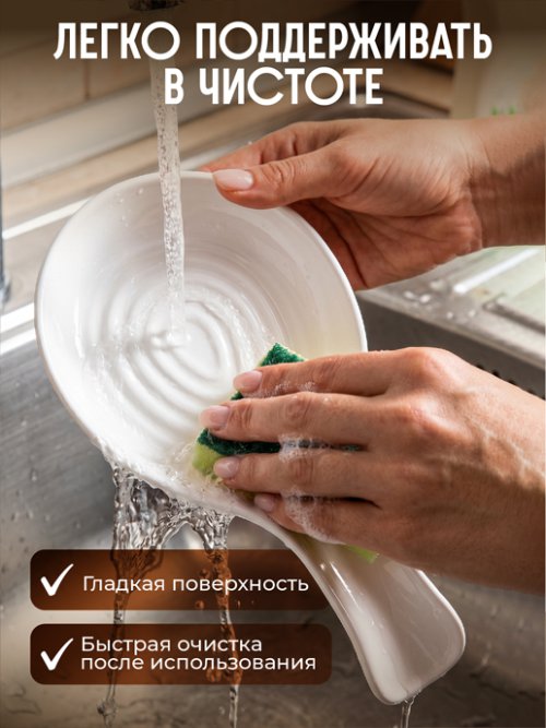 Подставка пластиковая для кухонных принадлежностей Stand-PP, фото 5 из 17