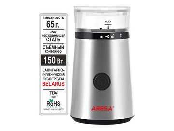Кофемолка ARESA AR-3605