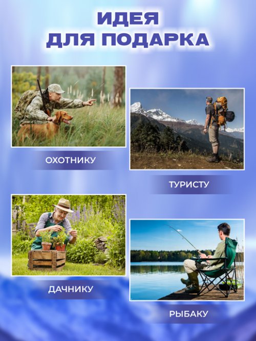Спальный мешок Калифорния, фото 4 из 99