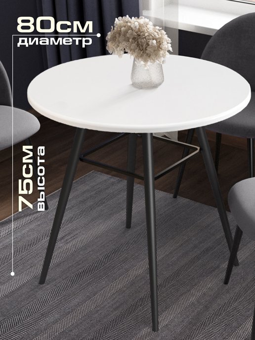 Подставка Fort L, фото 1 из 464