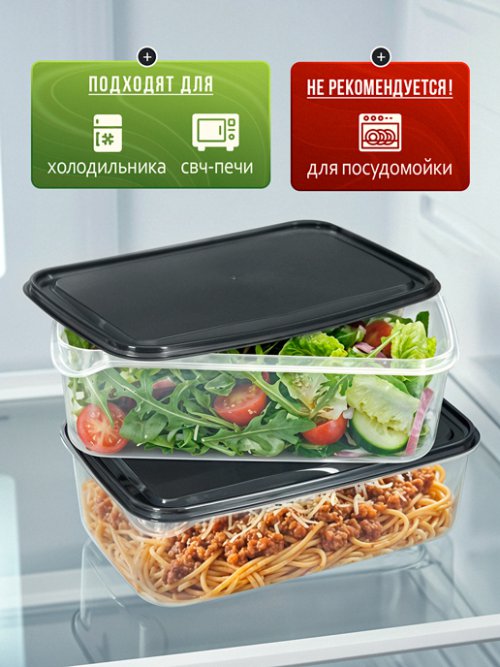 Набор контейнеров пластиковых FreshFood (17 шт.), фото 3 из 12