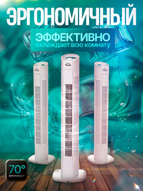 Вентилятор TST08-MF, фото 4 из 57