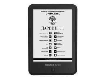 Электронная книга Onyx Boox Дарвин 11 (черный)