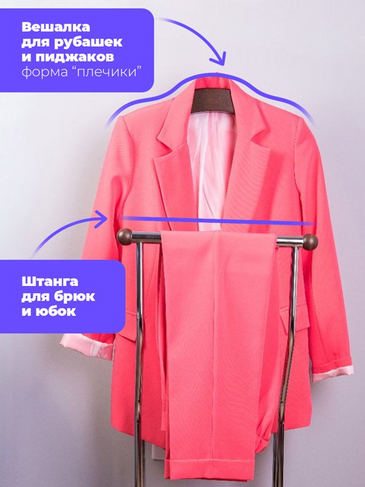 Вешалка 10102/SHA, фото 3 из 170