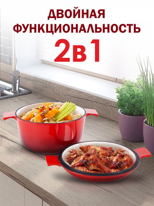 Набор посуды Brazier S, фото 4 из 30