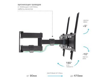 Кронштейн Kromax Pixis-L-2 (Черный) 5 элемент