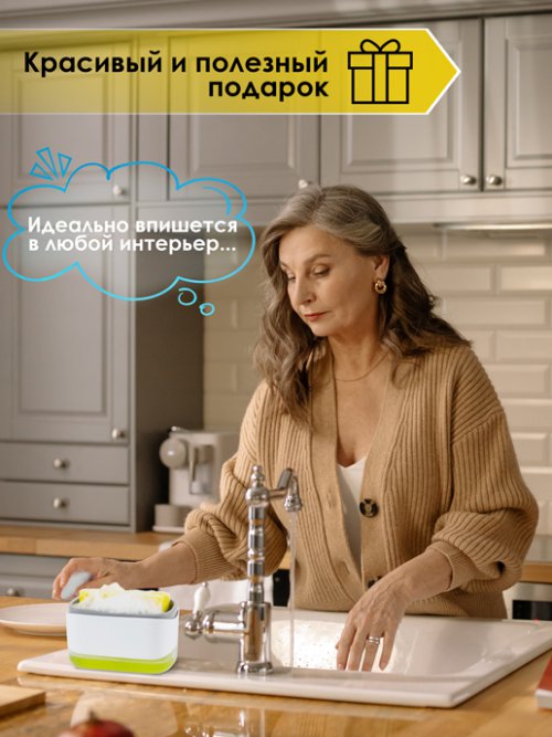 Дозатор для моющего средства CLEAN/CLEAN-1, фото 6 из 54