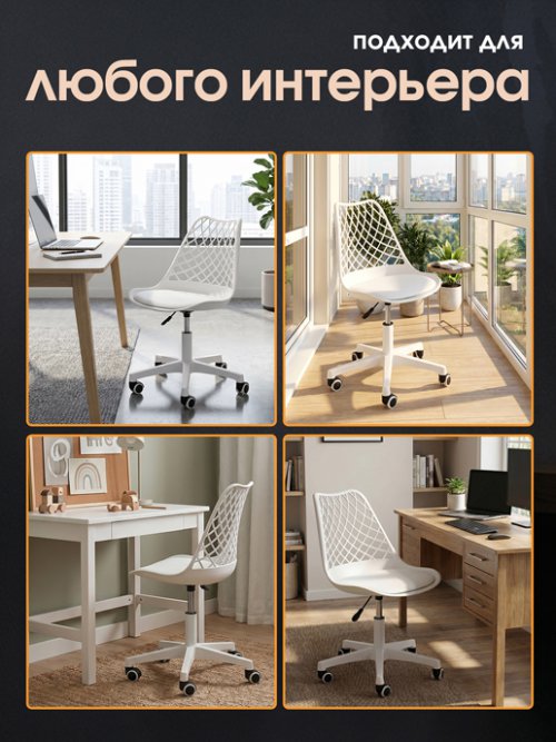 Кресло компьютерное Smart Modern, фото 4 из 16