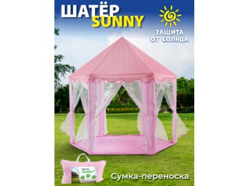Шатер Sunny в Гомеле Ами