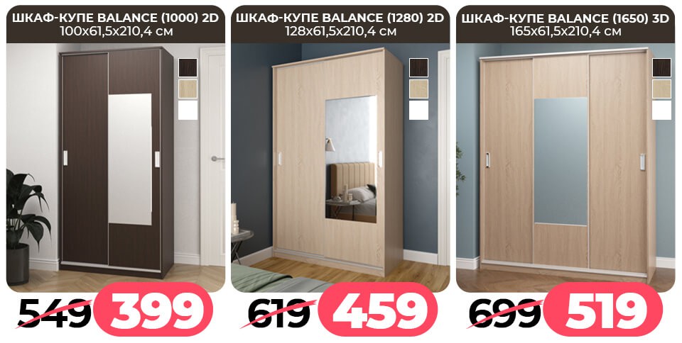 Акция Согревайся с нАМИ в Ами Минск - страница 47