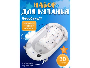 Набор для купания Baby Care/1