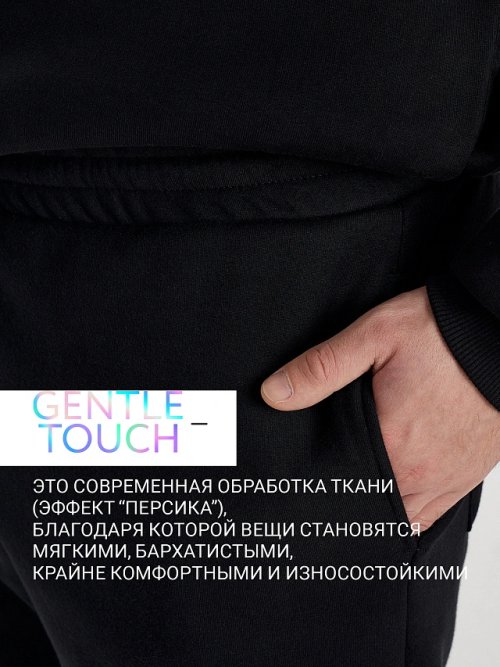 Теплые брюки мужские черные с начесом, фото 2 из 18