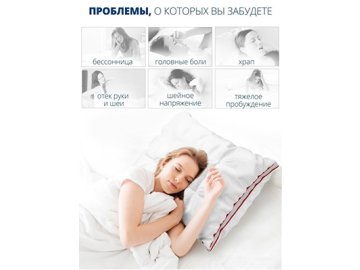 Подушка Роял Люкс