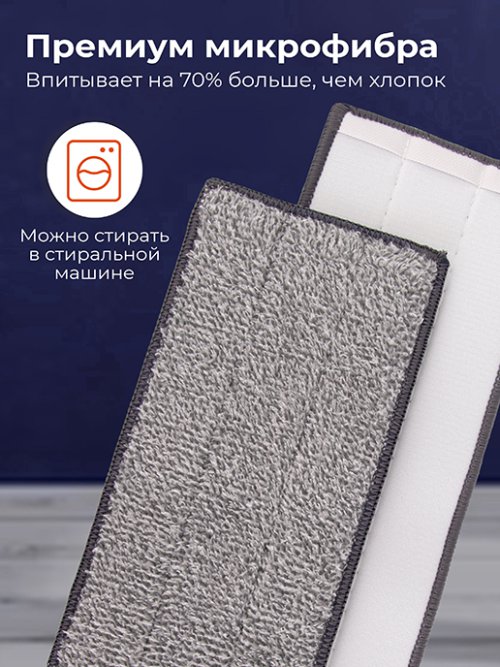 Швабра с отжимом и ведром Easy Clean-A, фото 5 из 68