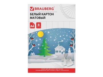 Набор белого картона BRAUBERG Сказочный домик129903 (8 листов)