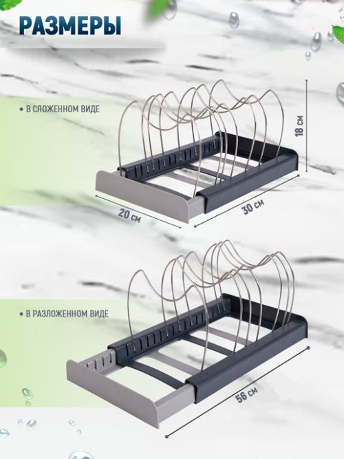 Органайзер для посуды Kitchen, фото 18 из 272