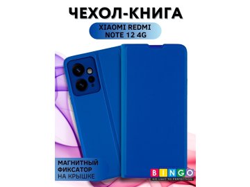 Bingo Magnetic для Redmi 12 (темно-синий)