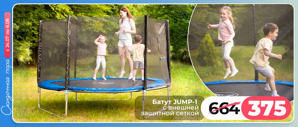 Ами мебель акции и скидки - Скидочная пора - страница 6