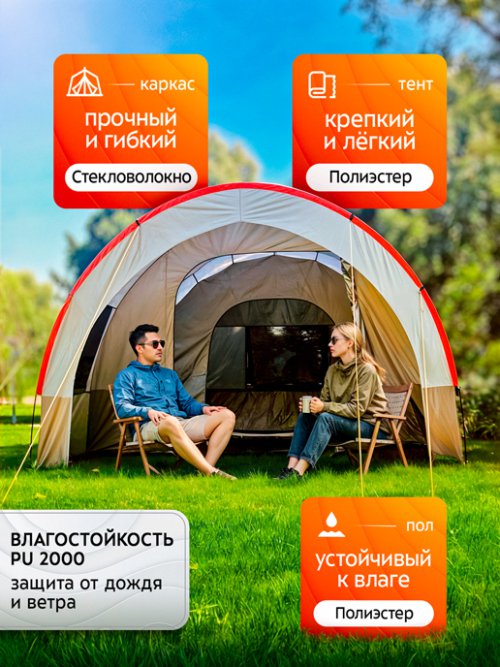 Палатка туристическая SleepOver, фото 3 из 15
