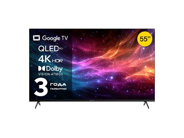 Телевизор Quantum 55U6BQ