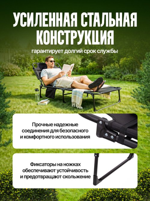 Шезлонг без матраса SunBed, фото 4 из 54