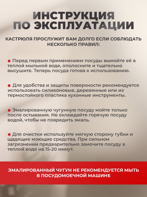 Жаровня чугунная эмалированная Proficook, 3,2 л, фото 6 из 45