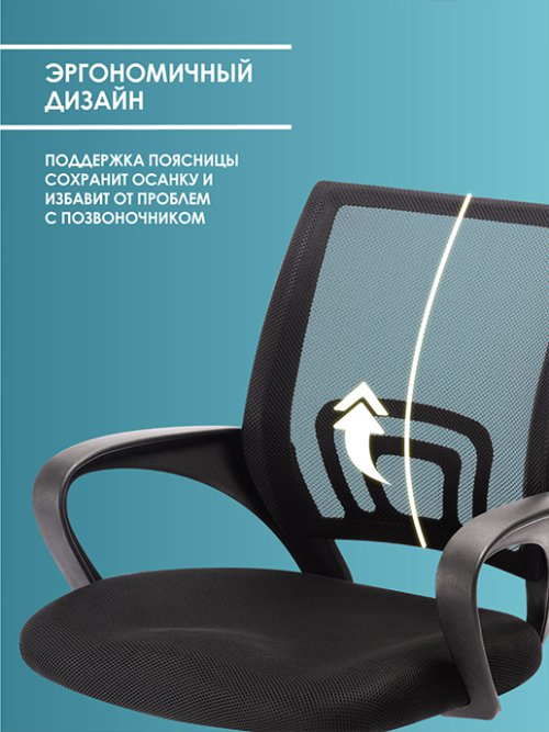 Кресло компьютерное Vinseto / Vinseto-1, фото 4 из 464