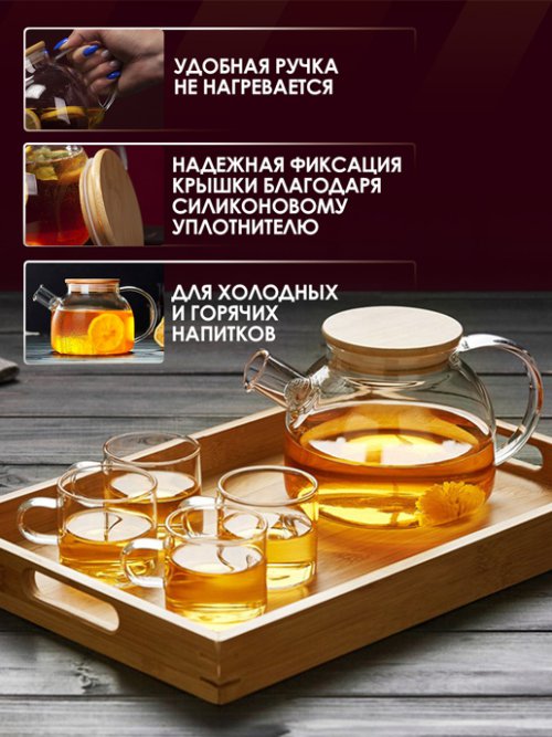 Чайник заварочный Home, фото 3 из 56