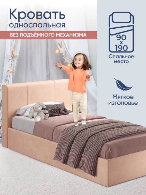 Кровать Марсель без подъемного механизма, фото 1 из 36