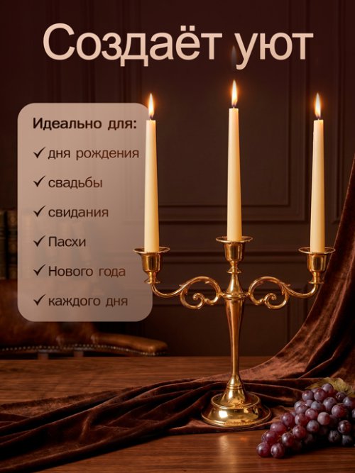 Канделябр Versal-3 Gold, фото 4 из 17