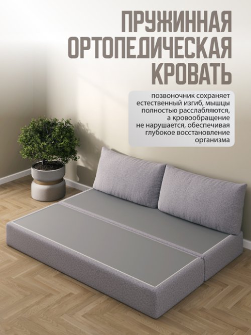 Диван-кровать Челси (Независимый пружинный блок), фото 9 из 30