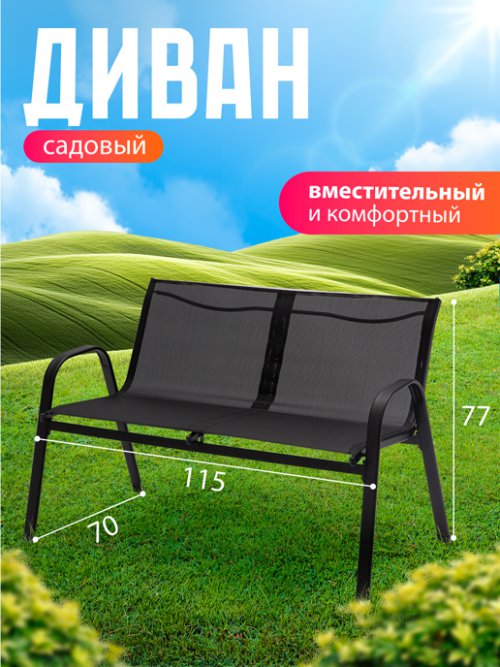 Набор садовой мебели Prestige, фото 4 из 54