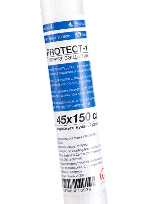 Пленка защитная универсальная Protect/ Protect-1, фото 13 из 52