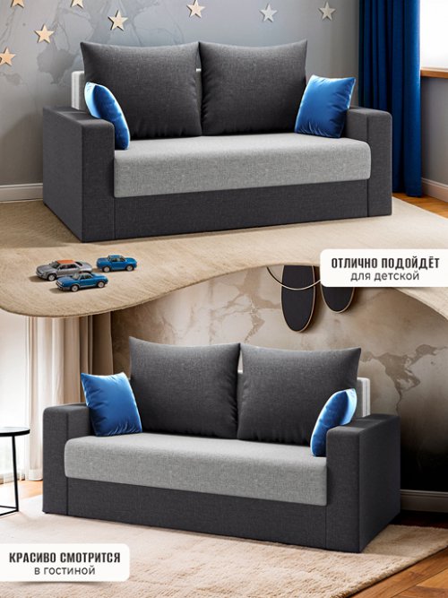 Диван-кровать Соло мод.2, фото 61 из 92