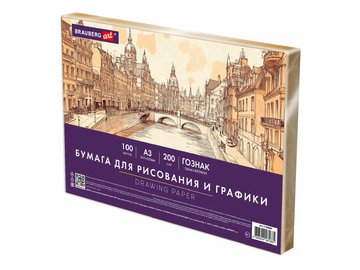 Бумага для рисования и графики BRAUBERG ART 116889 А3, 100л, 200 г/м2