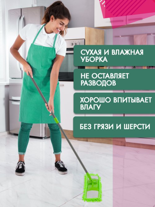 Швабра с телескопической рукояткой TD 0635, фото 4 из 42