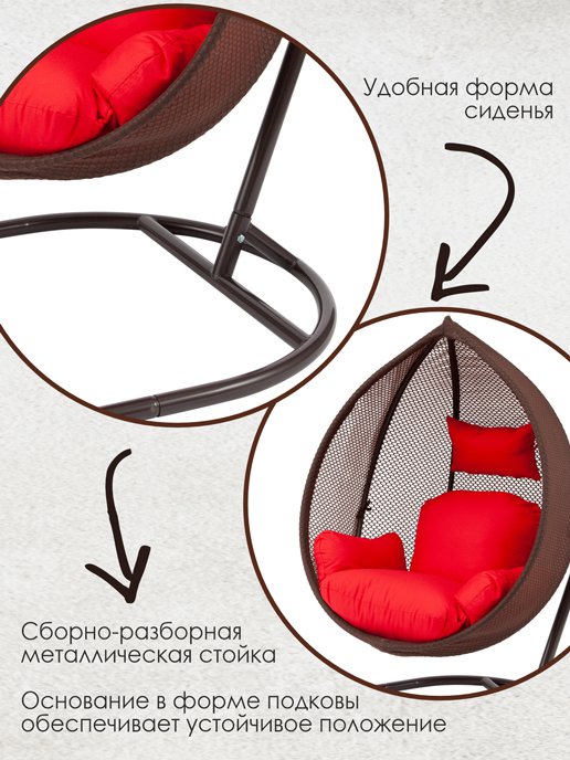 Кресло подвесное садовое Баунти мод.1, фото 6 из 175