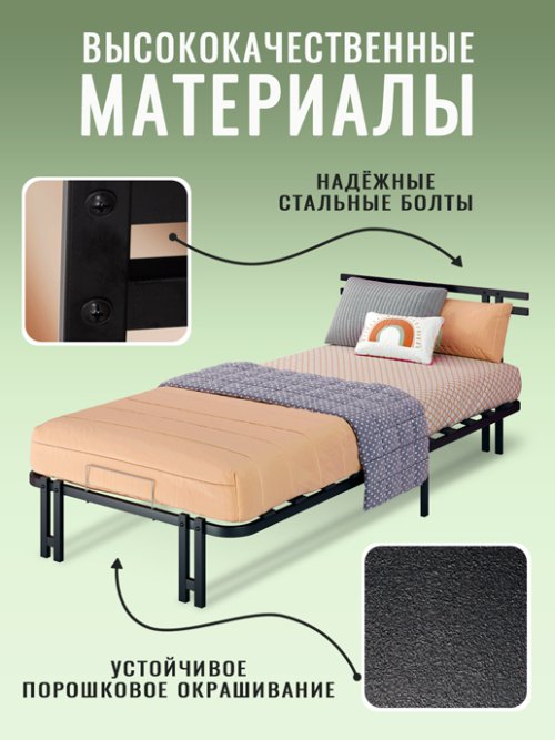 Кровать Лофт 900 мод.1, фото 14 из 45