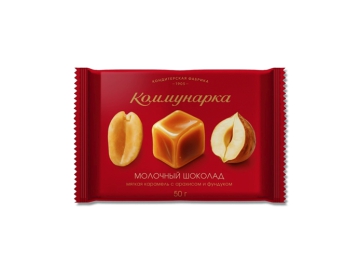 Шоколад Коммунарка мягкая карамель с арахисом и фундуком мол 50 г на акции в магазинах Корона