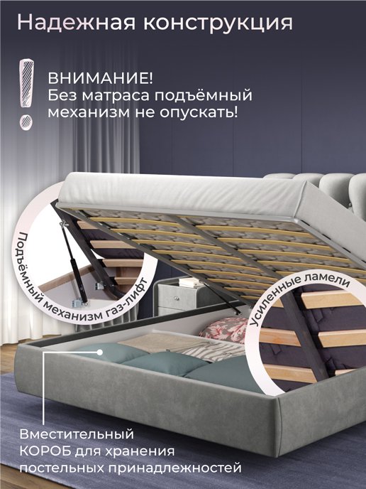 Кровать «Империя Голд» с подъемным механизмом, фото 13 из 240