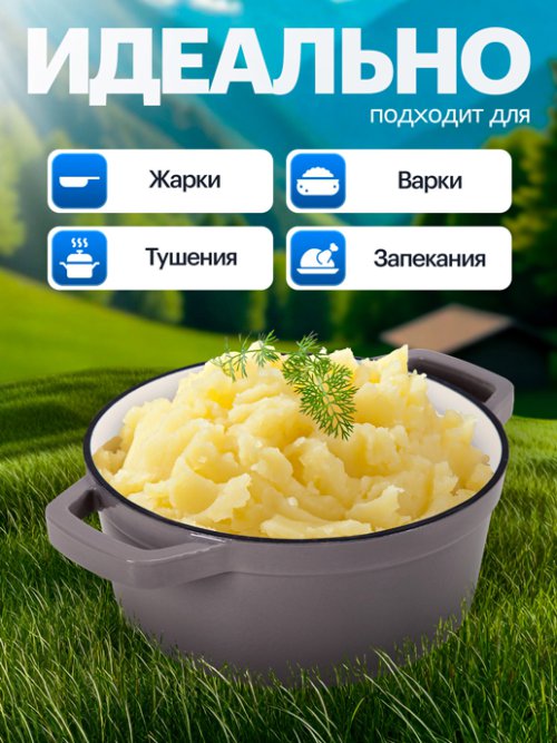 Кокот чугунный Bowly-1G, 2.5 л (серый), фото 5 из 13