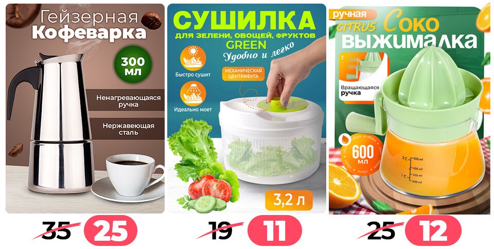 Ами мебель акции и скидки - Скидочная пора - страница 69