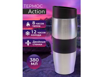 Термос Action