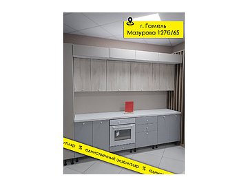 Кухня «Марсала Лайт» П8.0511 №509968