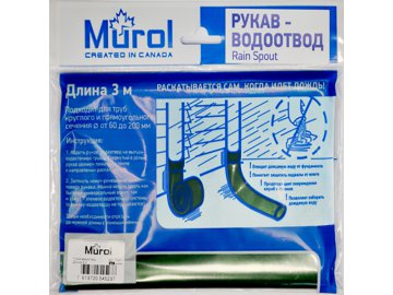 Рукав-водоотвод п/э 3м , ширина 20см на акции в магазинах Ома
